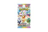 Terastal Festival ex High Class Japanese Set sv8a Booster Box