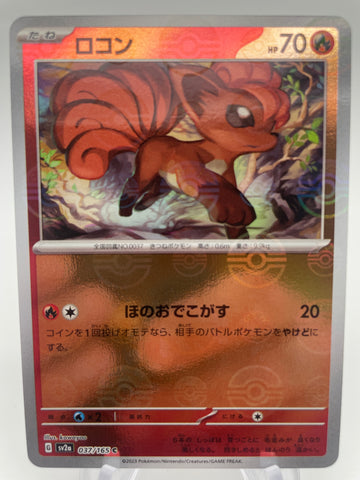 Vulpix Reverse Holo RH 037/165 - Pokeball - Japanese