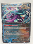 Walking Wake ex SVPen 127 Black Star Promo