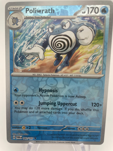 Poliwrath TWMen 043/167 RH Reverse Holo