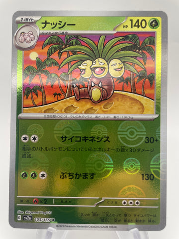 Exeggutor Reverse Holo Pokeball  103/165 - Japanese sv2a