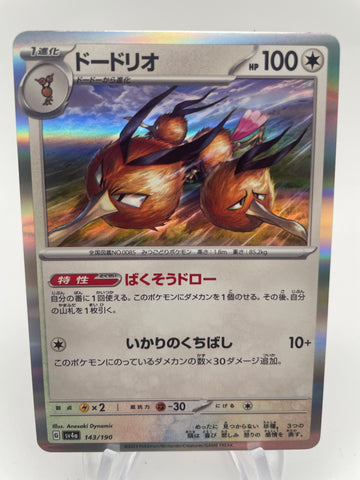 Dodrio 143/190 SV4a : Japanese