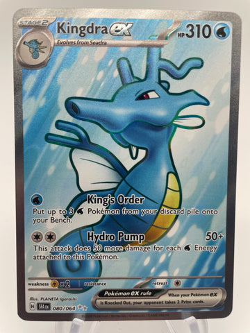 Kingdra ex SFAen 080/064 Full Art Double Rare
