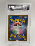 2023 POKEMON SV2a JP LICKITUNG Master Ball Reverse Holo PSA 10