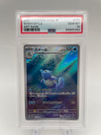 PSA10 Pokemon Japanese sv2a 171/165 Wartortle Art Rare 151