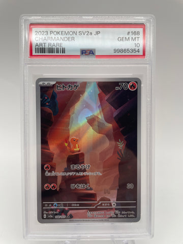 PSA10 Pokemon Japanese sv2a 168/165 Charmander Art Rare 151