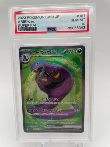 PSA10 Pokemon Japanese sv2a 187/165 Arbok ex Super Rare 151