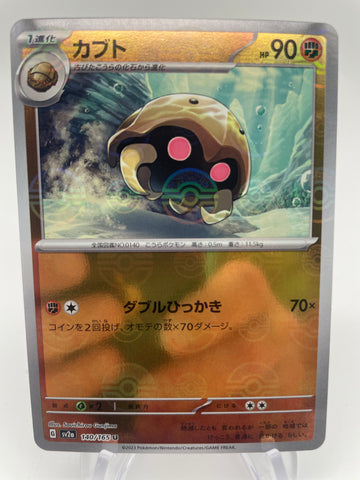 Kabuto Reverse Holo Pokeball 140/165 - Japanese sv2a