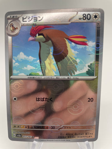 Pidgeotto Reverse Holo Pokeball 017/165 - Japanese sv2a