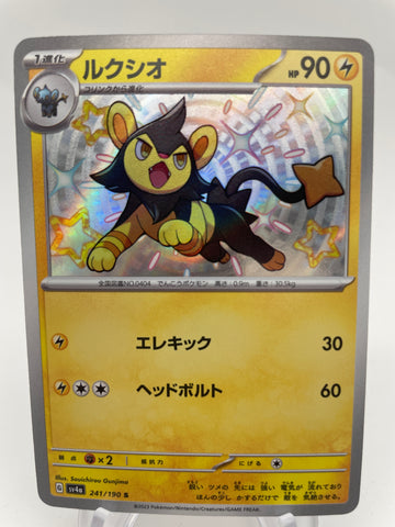 Luxray Shiny 241/190 SV4a : Japanese