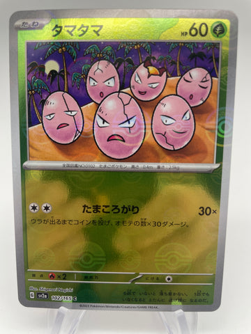 Exeggcute Reverse Holo Pokeball 102/165 - Japanese sv2a