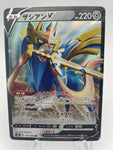 Zacian V S8B 117/184