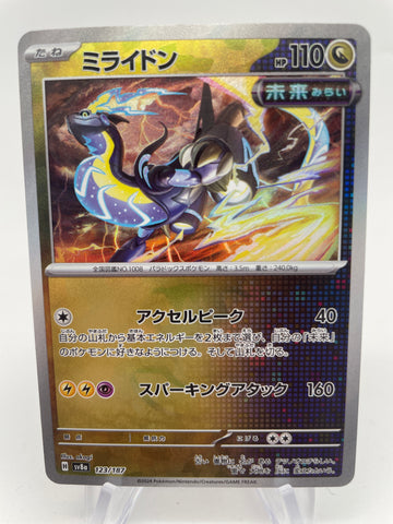 Miraidon 123/187 Reverse Holo Masterball sv8a Japanese