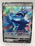 Origin Forme Dialga V s12a 100/172 Japanese