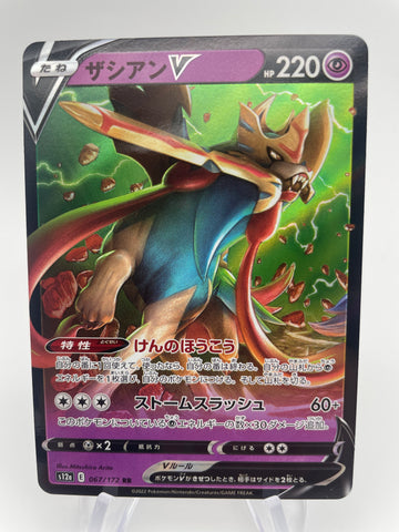 Zacian V s12a 067/172 Japanese