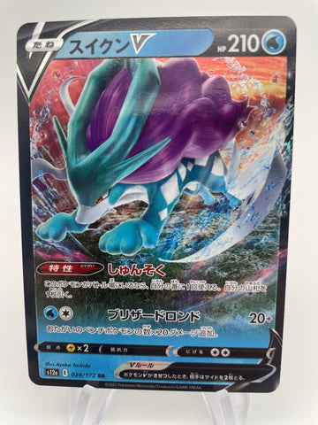 Suicune V s12a 024/172 Japanese