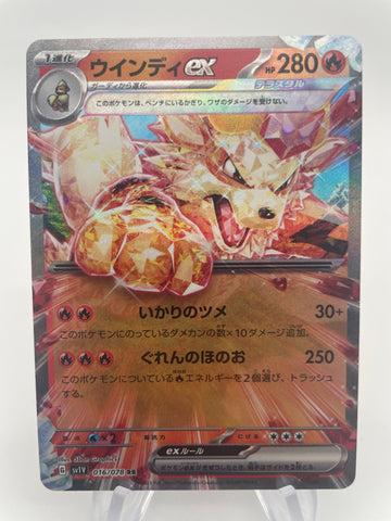 Arcanine ex 016/078 sv1V Japanese