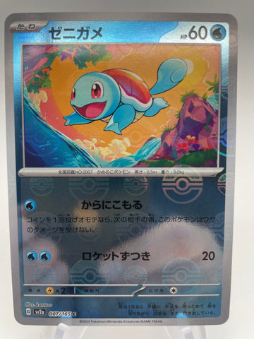 Squirtle Reverse Holo Pokeball  007/165 - Japanese sv2a