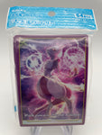 Pokemon Center Sleeve (Japan)  Deck Shield Mewtwo Vstar