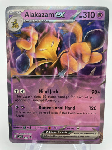 Alakazam ex SVPen 050 Promo