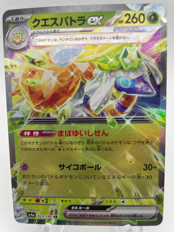 Espathra ex SV4A 023/190 : Japanese