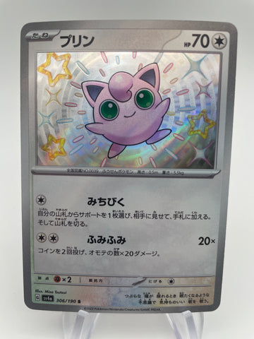 Jigglypuff Shiny 306/190 S SV4a : Japanese