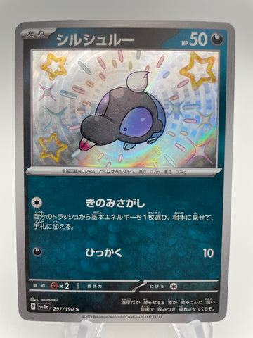 Shiny Shroodle SV4A 297/190 : Japanese