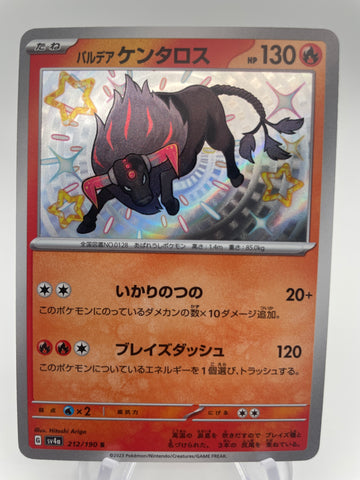 Paldean Tauros Shiny SV4A 212/190 : Japanese