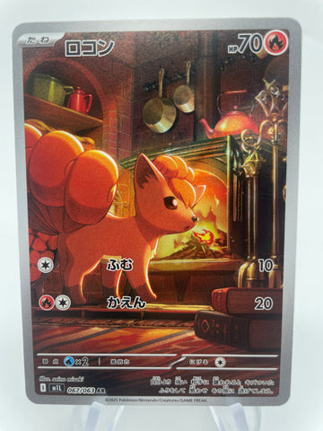 Vulpiz m1L 067/063 Art Rare