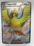 Pidgeot Shiny PAFen 221/091