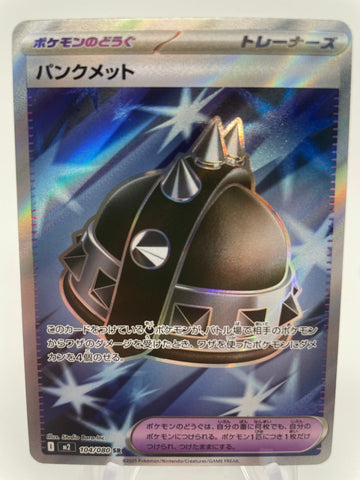 Punk Helmet 104/080 m2 Japanese SR