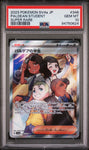 2023 POKEMON JAPANESE SV4a-SHINY TREASURE ex 346 PALDEAN STUDENT SUPER RARE PSA10