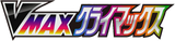 Zamazenta V s8b (118/184) Japanese