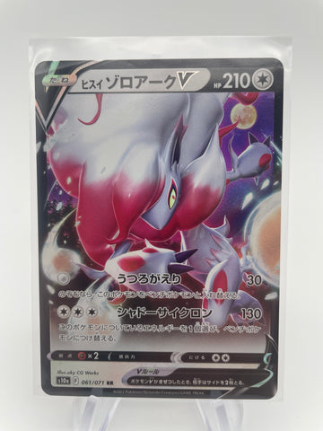 Hisuian Zoroark S10a 061/071