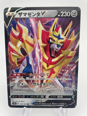 Zamazenta V s4a 139/190 Japanese