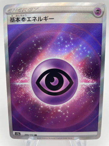 Psychic Energy s12a 255/172 SR Japanese